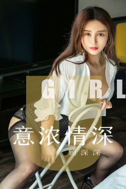 女儿的朋友2完整