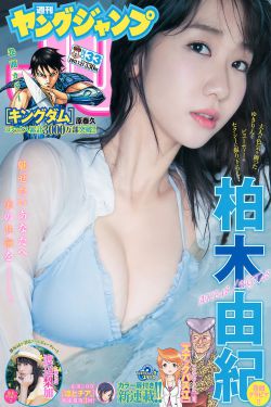 完美假妻168