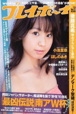 桃谷绘里香14部作品合集