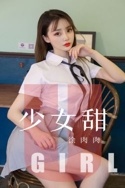 大学生美女沙龙